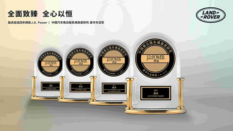 Land Rover Runner up Luxury Cars J-D Power