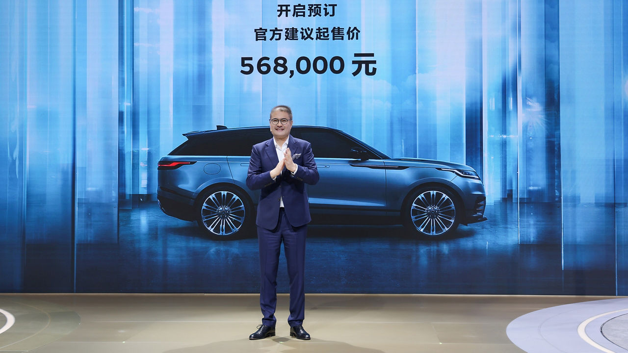 Jaguar Land Rover China and Chery Jaguar Land Rover Joint Marketin