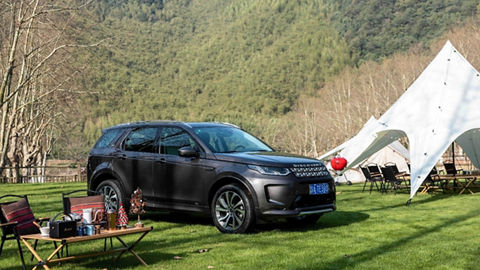 Discovery Sport 