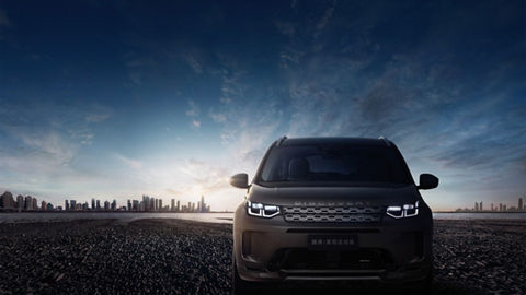 Land Rover Discovery Sport Metropolitan Edition