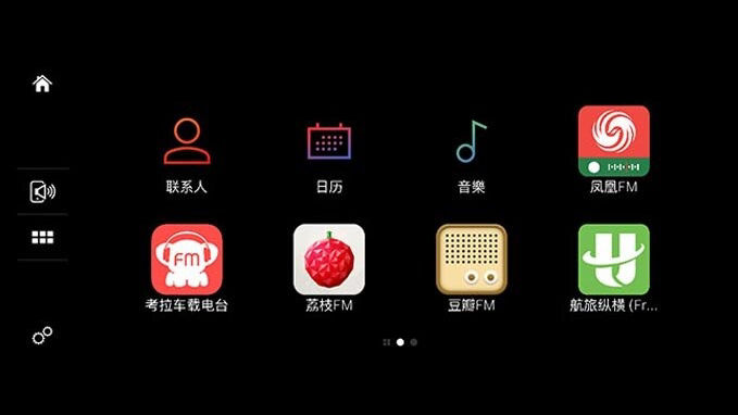 Connect your smartphone to your Jaguar vehicle with the INCONTROL app-Step 6