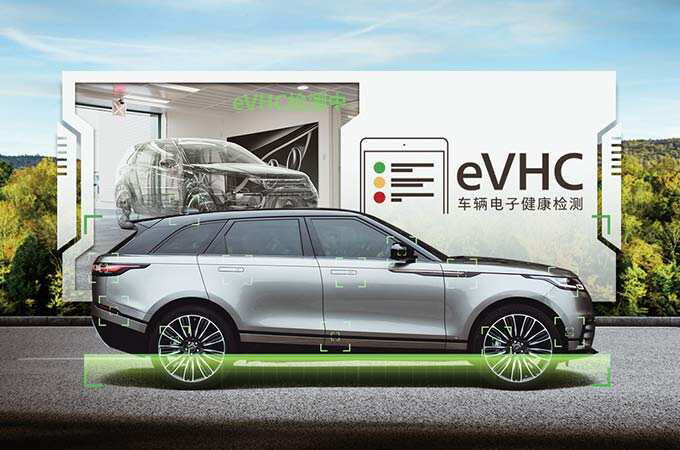 electric velar on a road with green shading across the bottom