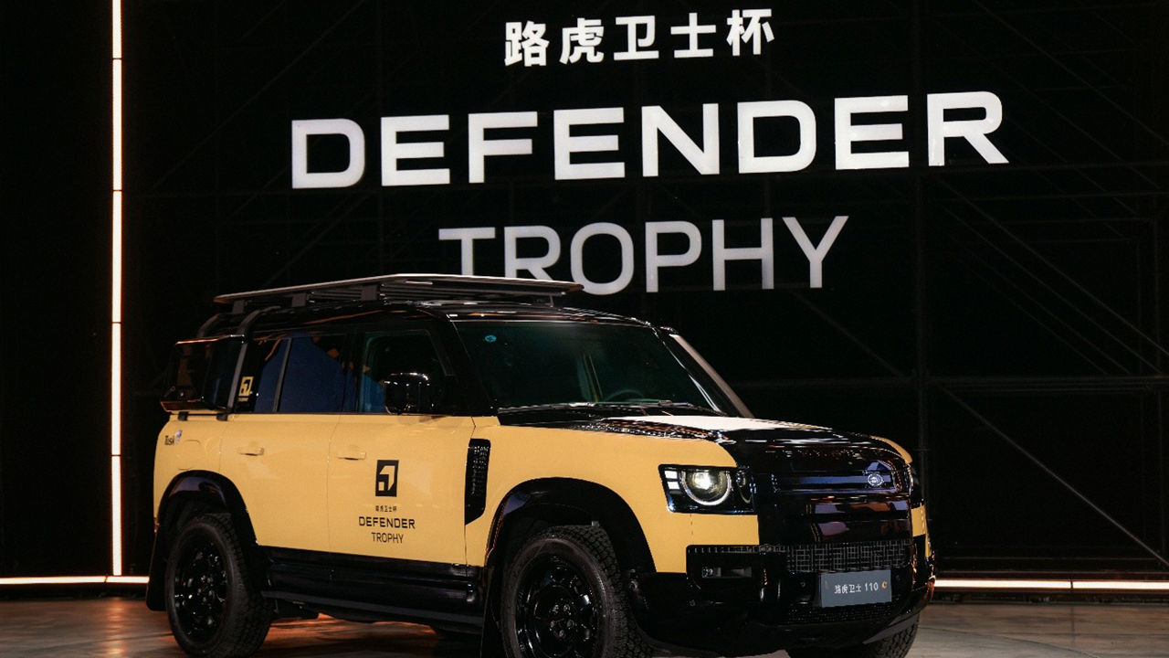 trophy