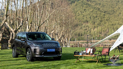 Discovery Sport Wild Luxury Tour