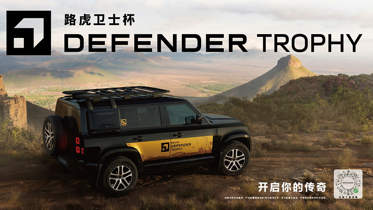 扫描二维码，即刻开启你的传奇