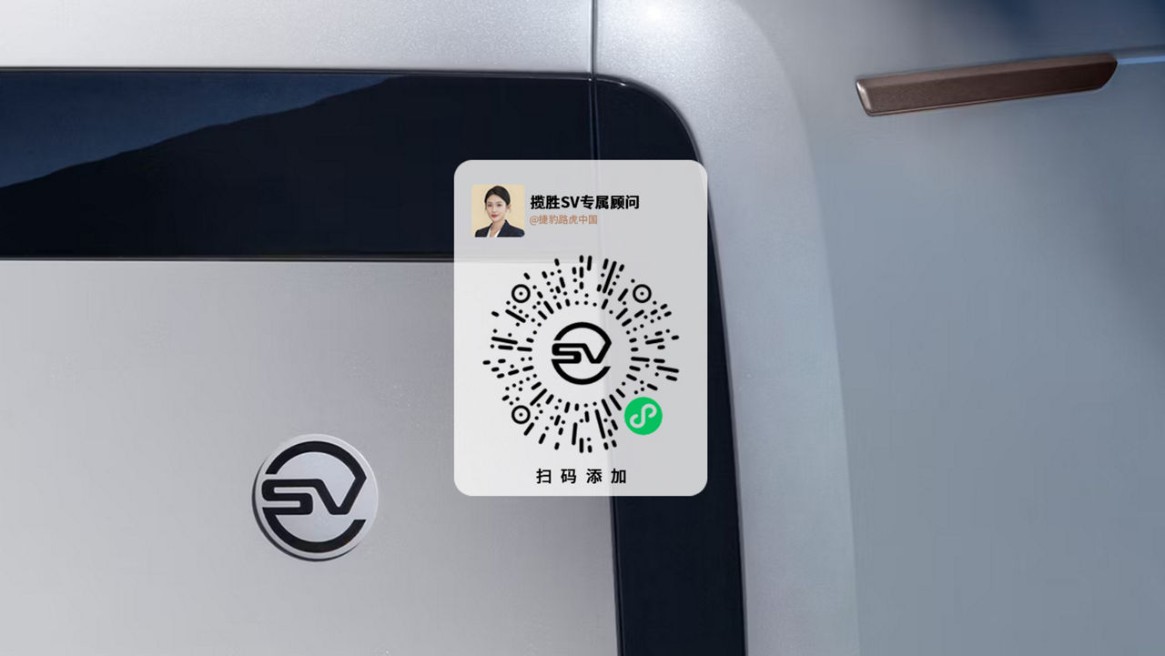 sv_exclusiveadvisor