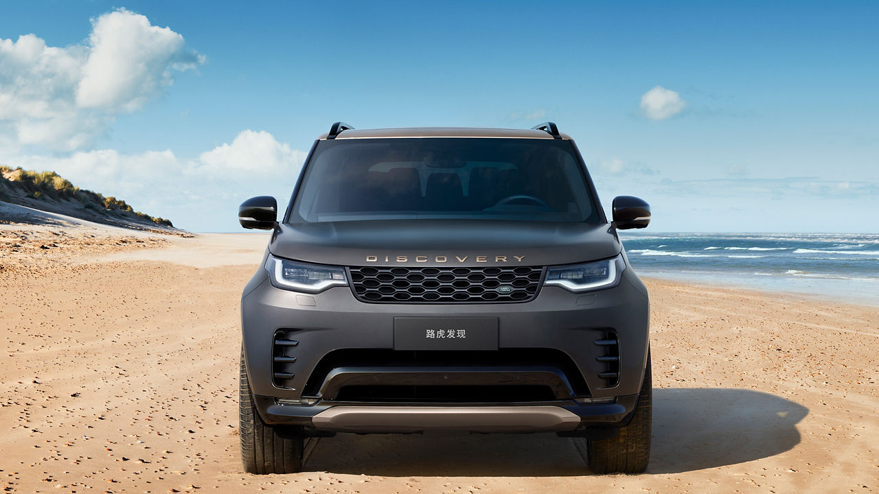 Discovery front view