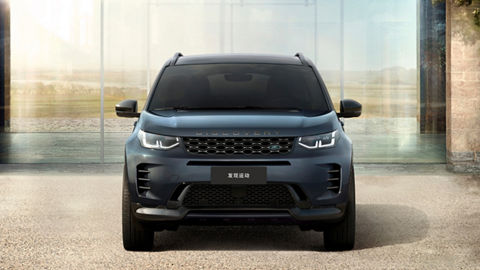 Discovery Sport outside of glass house
