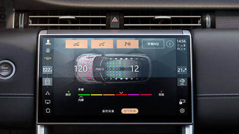 Discovery Sport infotainment system