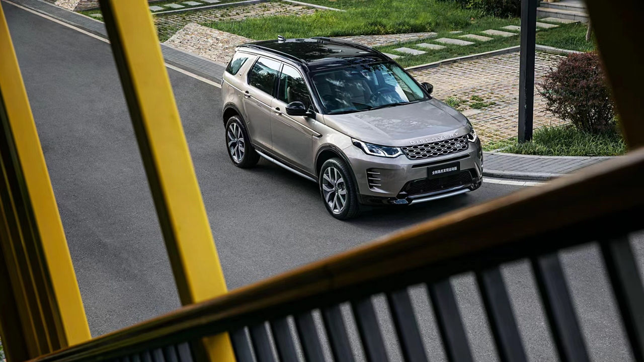 New Discovery Sport