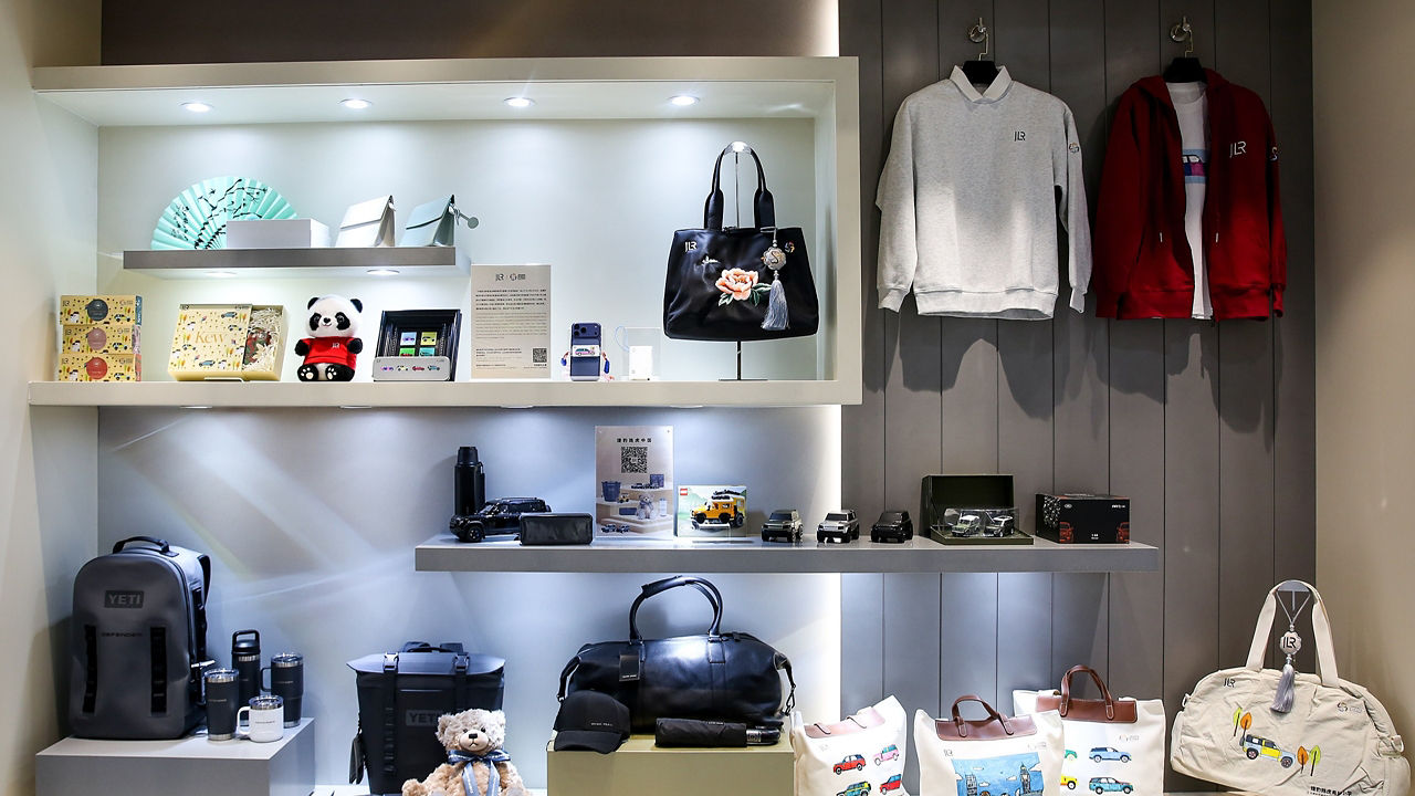 Jaguar Land Rover's "Dream Shop" Makes its Debut at the China International Import Expo