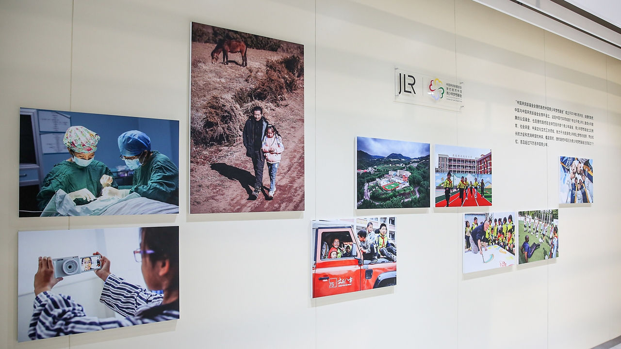 Jaguar Land Rover Corporate Social Responsibility Wall