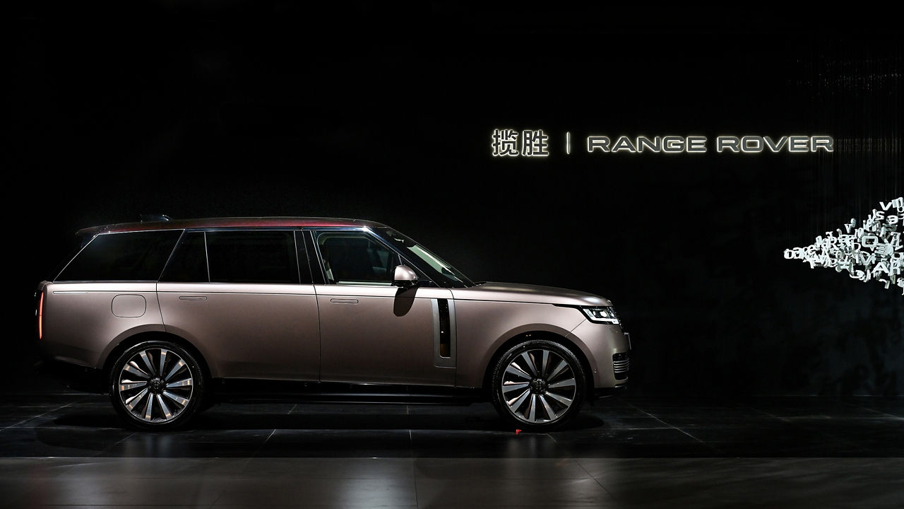 New Range Rover