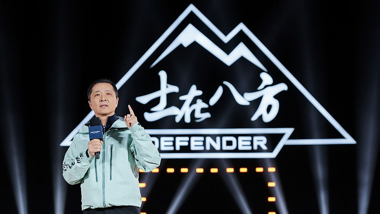 Pan Qing, Global Director of Jaguar Land Rover and President and CEO of Jaguar Land Rover China