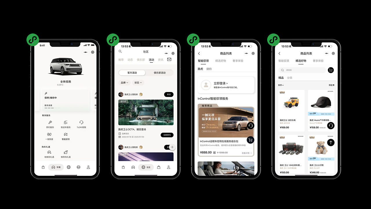 LRDX mobile app