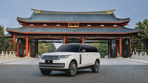 Range Rover SV Gerrard Theme Exhibition