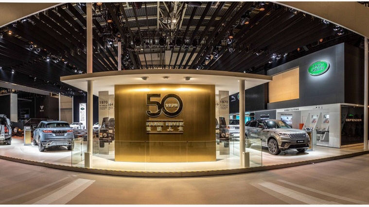 Jaguar Land Rover China Exhibition booth
