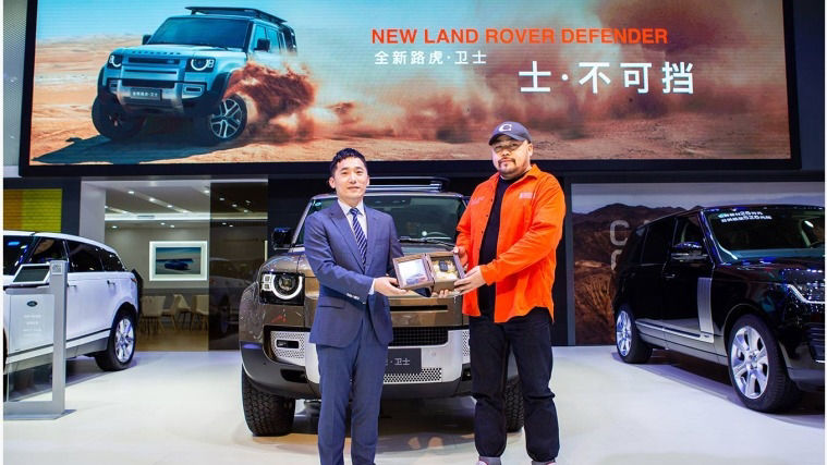 Mr. Tian Xiang And The Owner Of The New Land Rover Defender 110