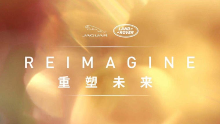 Reimagine Logo