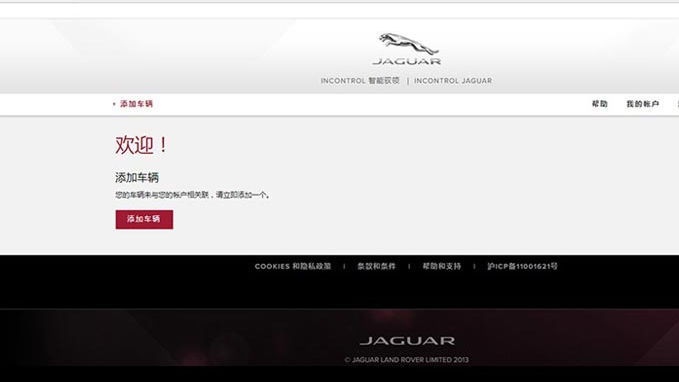 Add vehicle to account