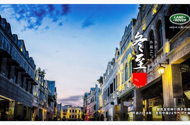 Haikou Arcade