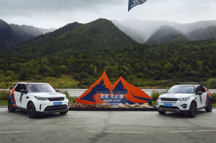 Land Rover Discovery vehicles in mountain landscape