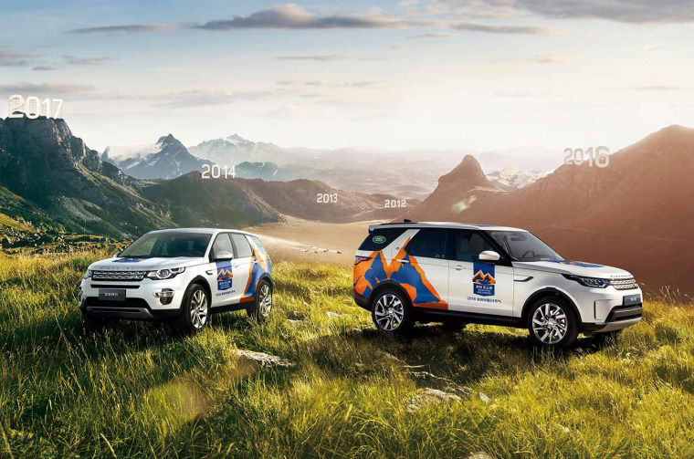 Range Rover vehicles in a field