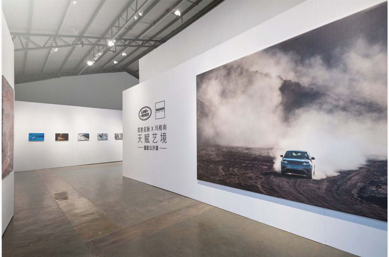 Range Rover Velar X Magnum Photos "Talent Art Realm" Photography Open Class
