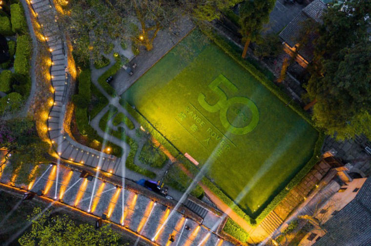 Land Rover Range Rover 50 Years Celebration Opens