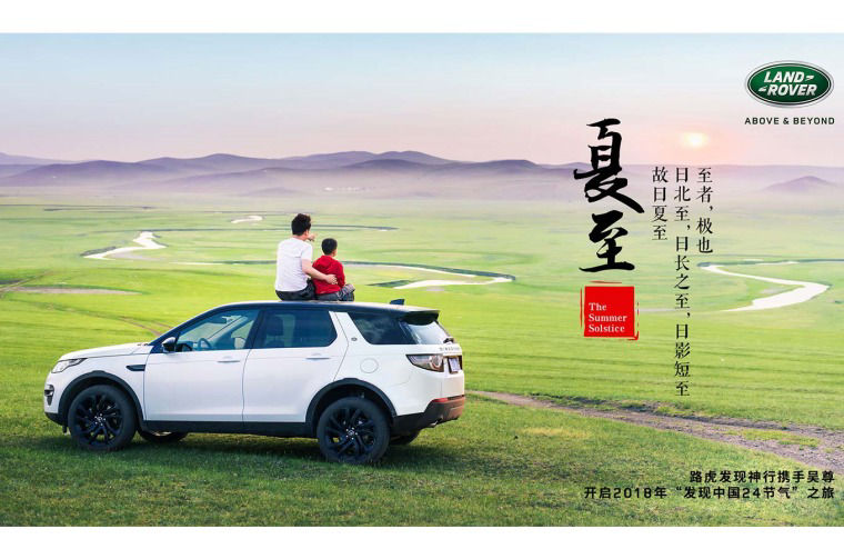 Family overlooking a field