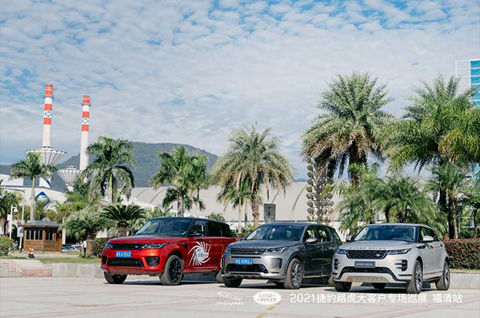 Land Rover Vehicles