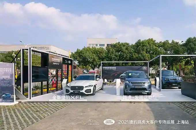 Jaguar XFL next to Land Rover Discovery