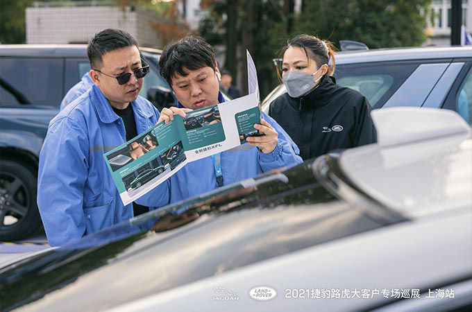 Land Rover VIP care