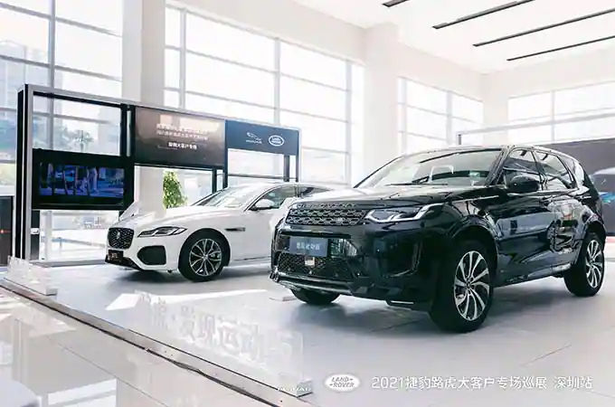Jaguar next to Land Rover Discovery