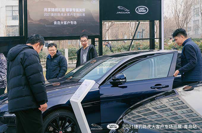 Land Rover VIP care
