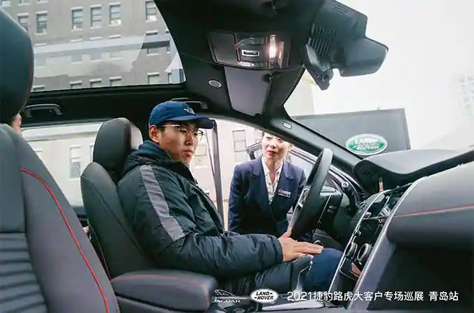Land Rover VIP care