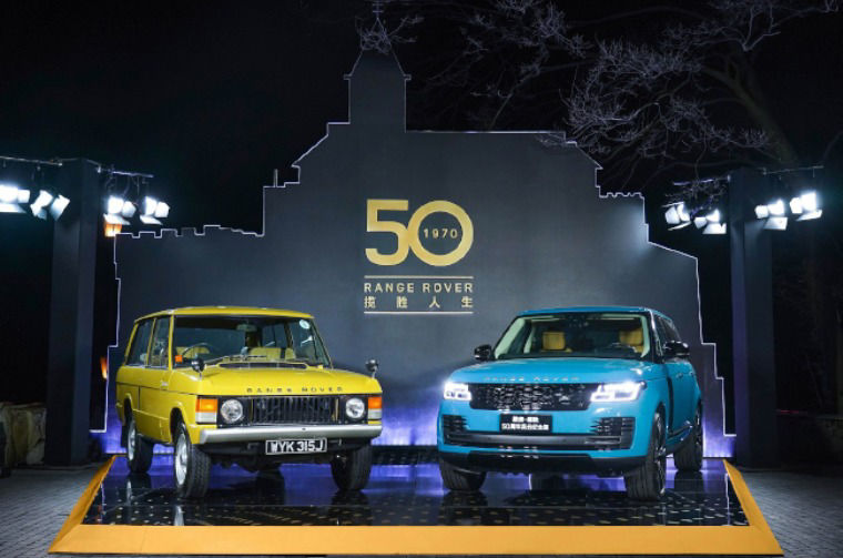 Classic Range Rover next to Range Rover Fifty