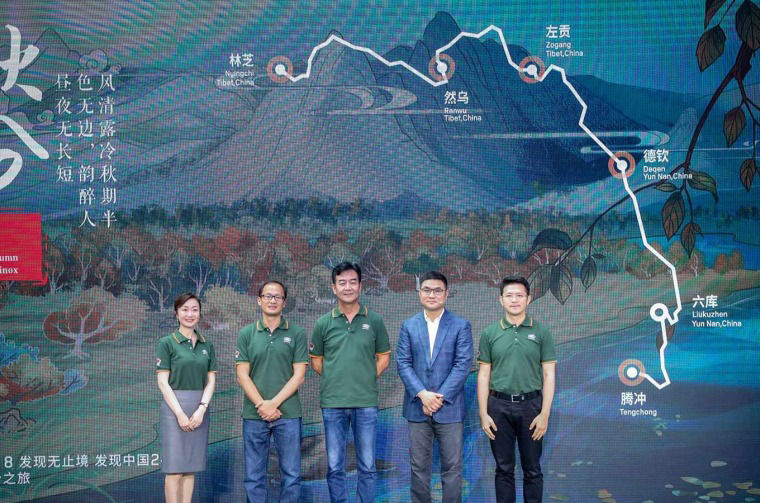 Leaders And Guests with The Roadmap Of The Autumnal Equinox Journey