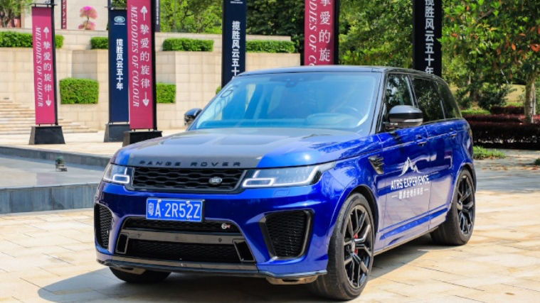 Blue Range Rover SV