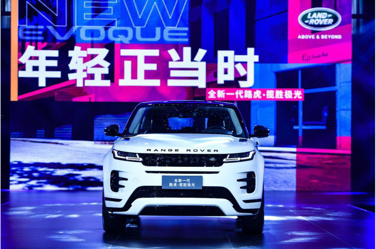 Range Rover Evoque frontal view