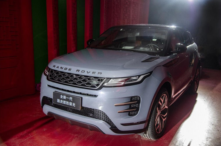 All-New Range Rover Evoque