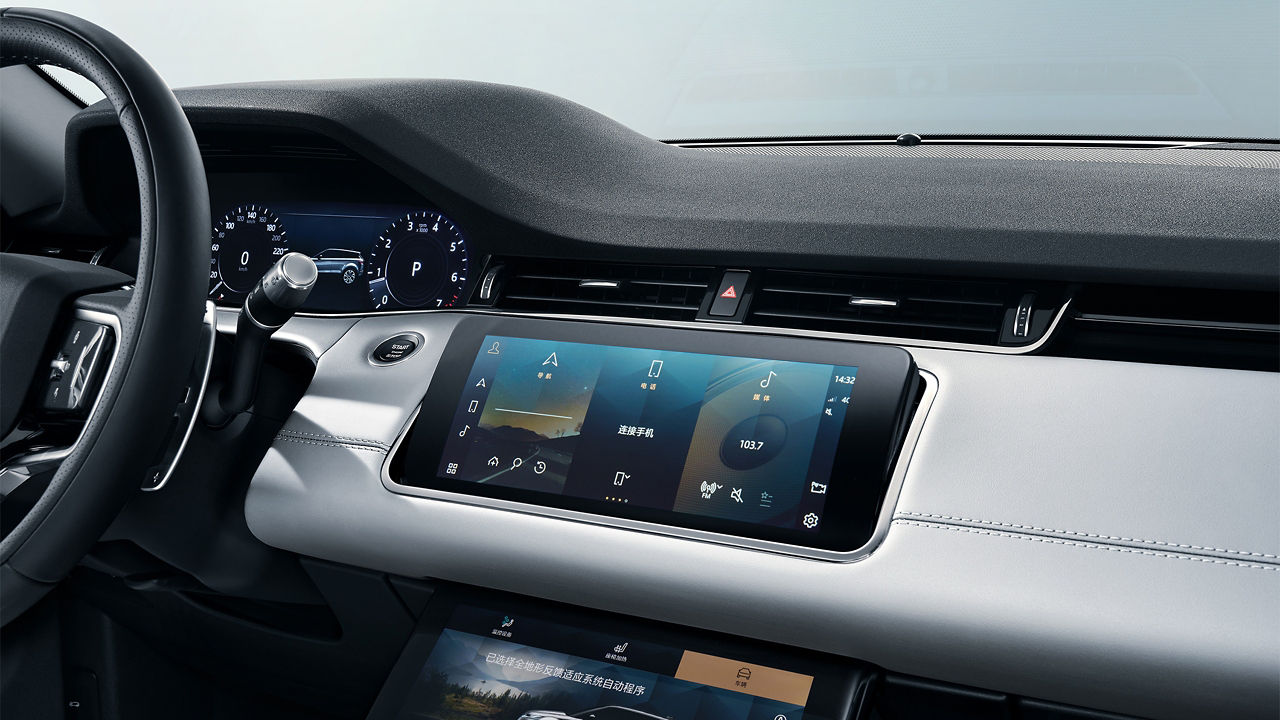 Land Rover screen