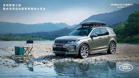 New Land Rover Discovery Sport
