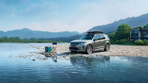 New Land Rover Discovery Sport