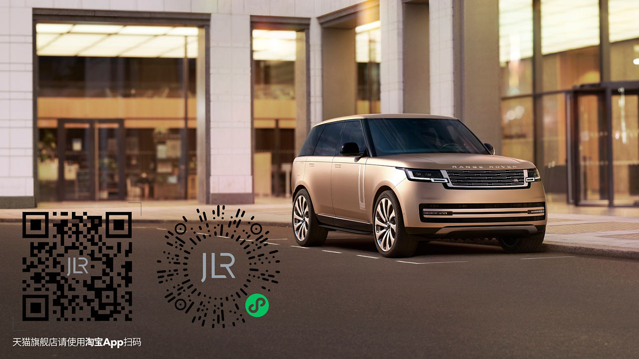 Range Rover  QR Code